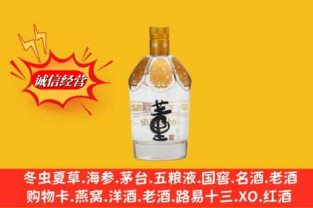 随州市随县回收老董酒